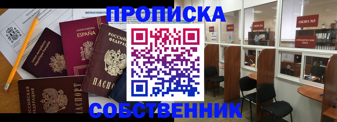 регистрация для дет. сада в Кинеле
